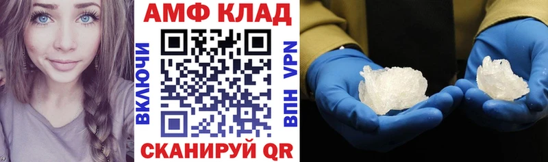 MEGA сайт  хочу наркоту  Камызяк  АМФ VHQ 