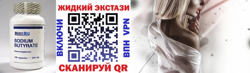 где можно купить   ОМГ ОМГ зеркало  даркнет телеграм  Камызяк  Бутират 1.4BDO 