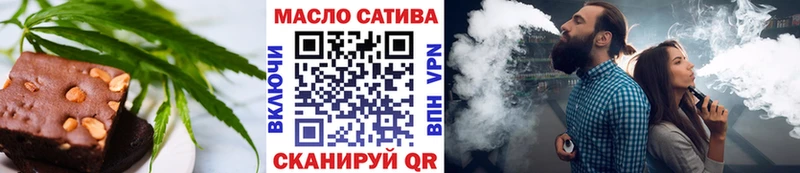 цена Камызяк Печенье с ТГК конопля