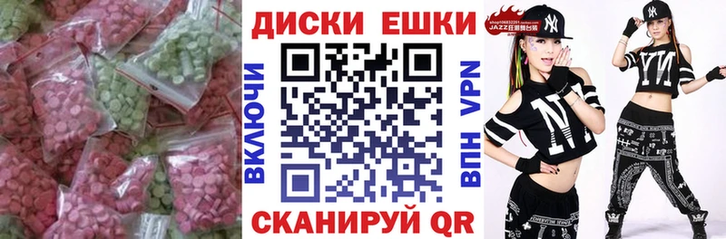 Ecstasy 280 MDMA  OMG зеркало  Камызяк  как найти  