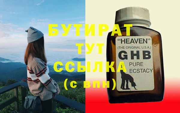 крисы Баксан