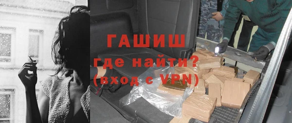 крисы Баксан
