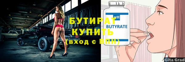 крисы Баксан