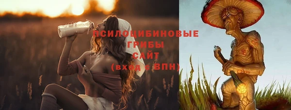 гашиш Армянск