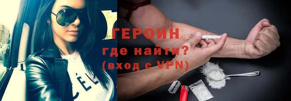 крисы Баксан