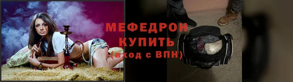 крисы Баксан