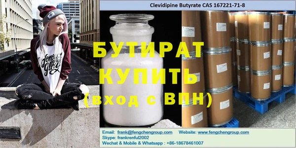 крисы Баксан