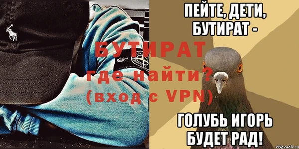 МДМА Семикаракорск