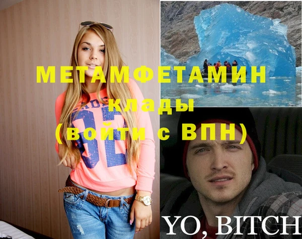 мефедрон мука Семёнов