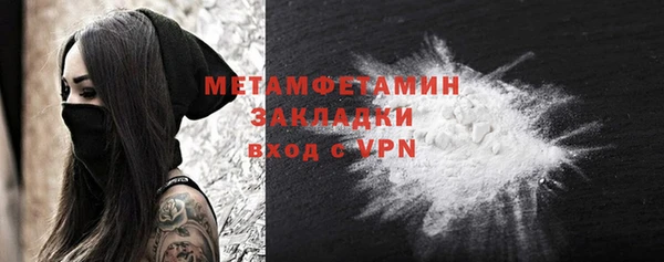 мефедрон мука Семёнов