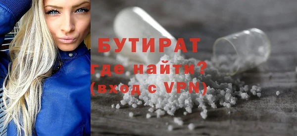 хмурый Балахна