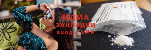 крисы Баксан