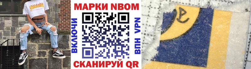 гидра маркетплейс Камызяк Наркотические марки 1,5мг