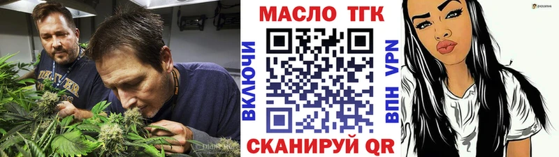 где найти наркотики  Камызяк  ТГК THC oil 
