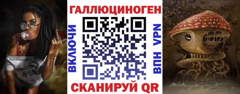 Псилоцибиновые грибы мухоморы  это клад  Камызяк 