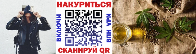 где найти наркотики Камызяк ссылка на мегу сайт Каннабис марихуана